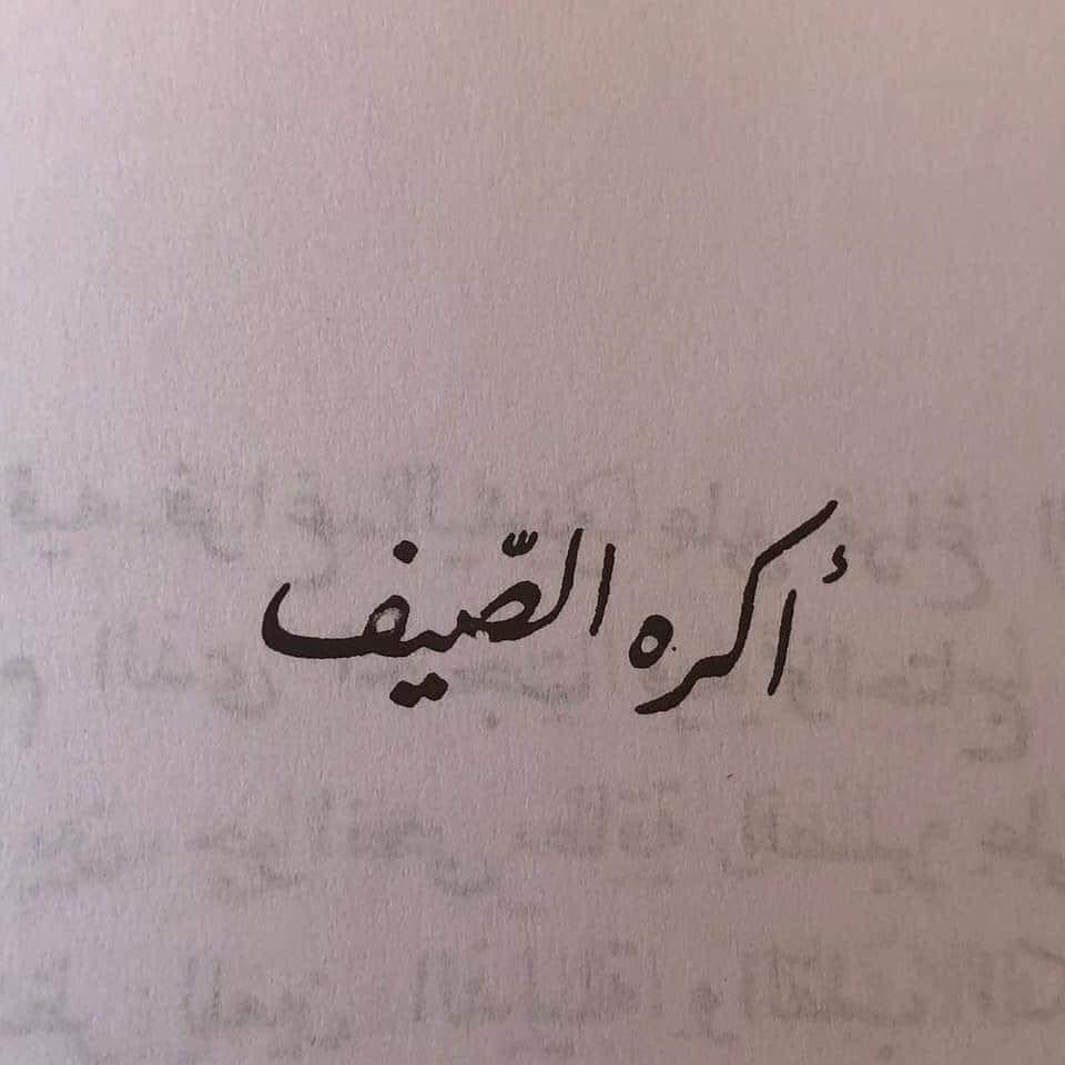 OmnHassan's tweet photo. https://t.co/X6UaufNp5m