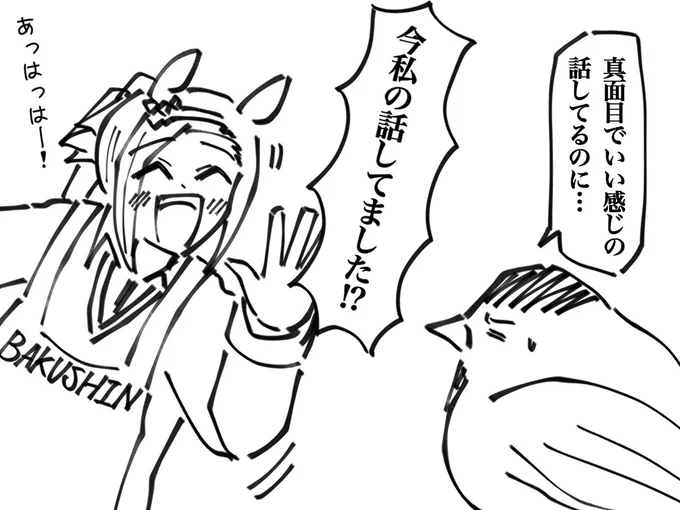 でもやっぱり一番描きたくなるのはアイツ