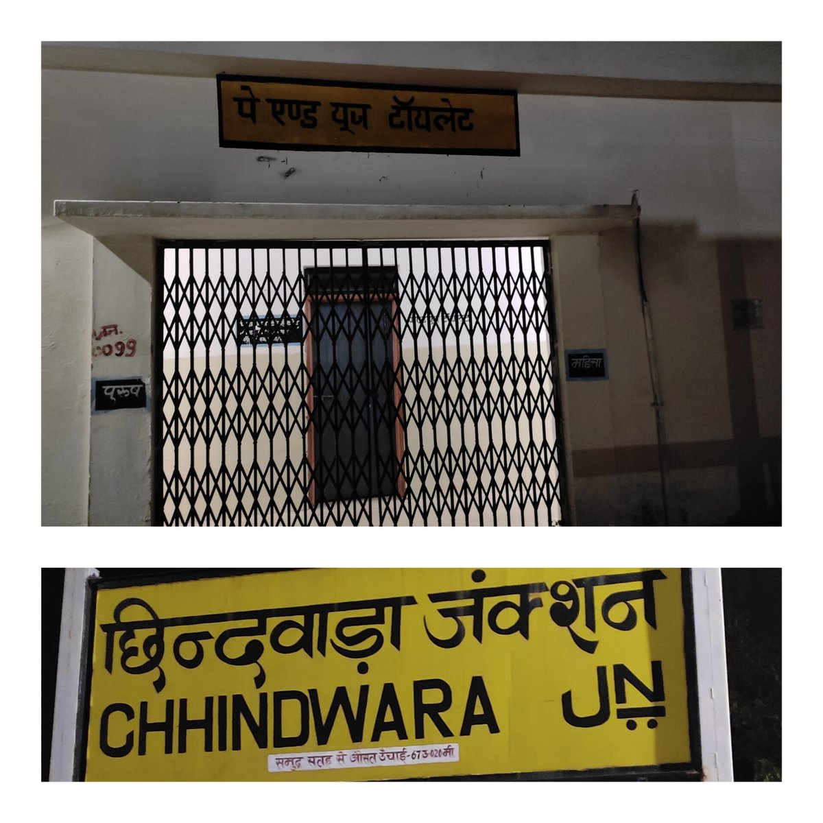 VishalG0225's tweet photo. ये है छिंदवाडा जंक्शन जब इन्हें 
टॉयलेट/बाथरूम मे ताला लगाकर ही रखना है तो बनाया ही क्यों...? 
@RailwaySeva @RailMinIndia https://t.co/rDTGIiq7tO