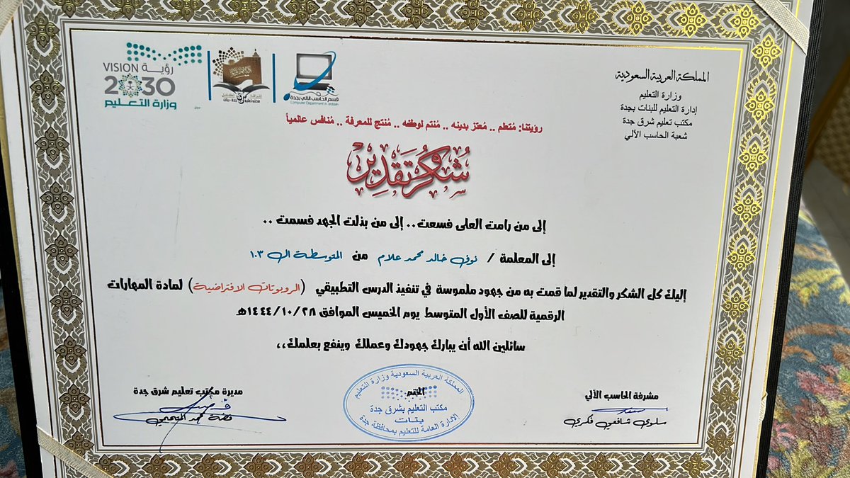 nouf allam tweet media