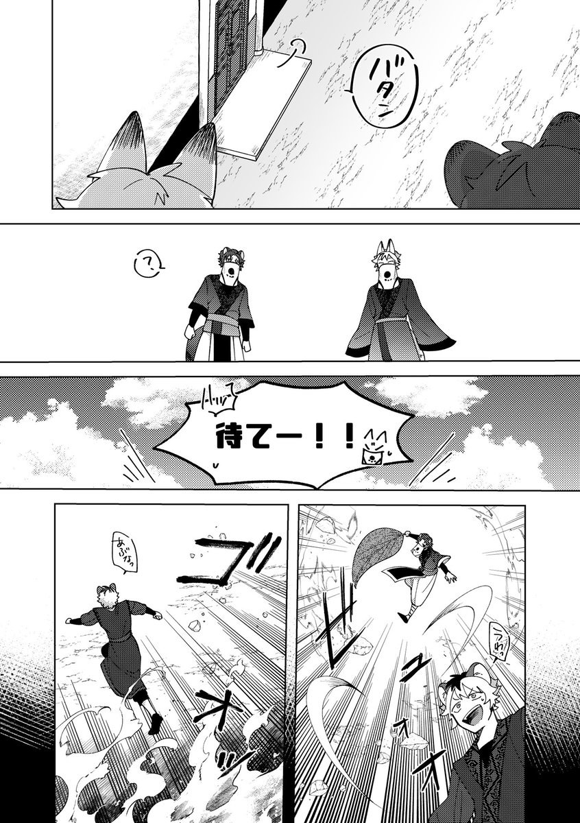 (8/13)
