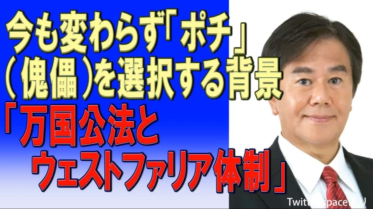 【中古】 原口大臣、ツイッターは世の中を変えますか？/マガジンハウス/原口一博 原口大臣、ツイッターは世の中を変えますか?』 — 原口 一博 著