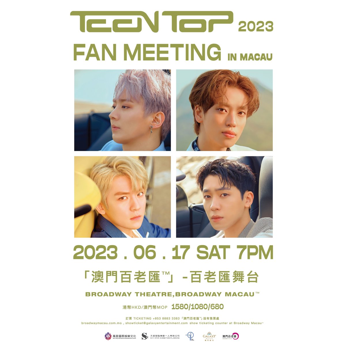 zinci2025's tweet image. TEENTOP 2023 FAN MEETING IN MACAU
#틴탑 @TEEN_TOP 
2023. 06. 17 SAT 7PM
BROADWAY THEATRE, BROADWAY MACAU™
門票：港幣HKD/澳門幣MOP $1,580 / $1,080 / $580
+ 팬 혜택 
weibo.com/6438260251?ref…