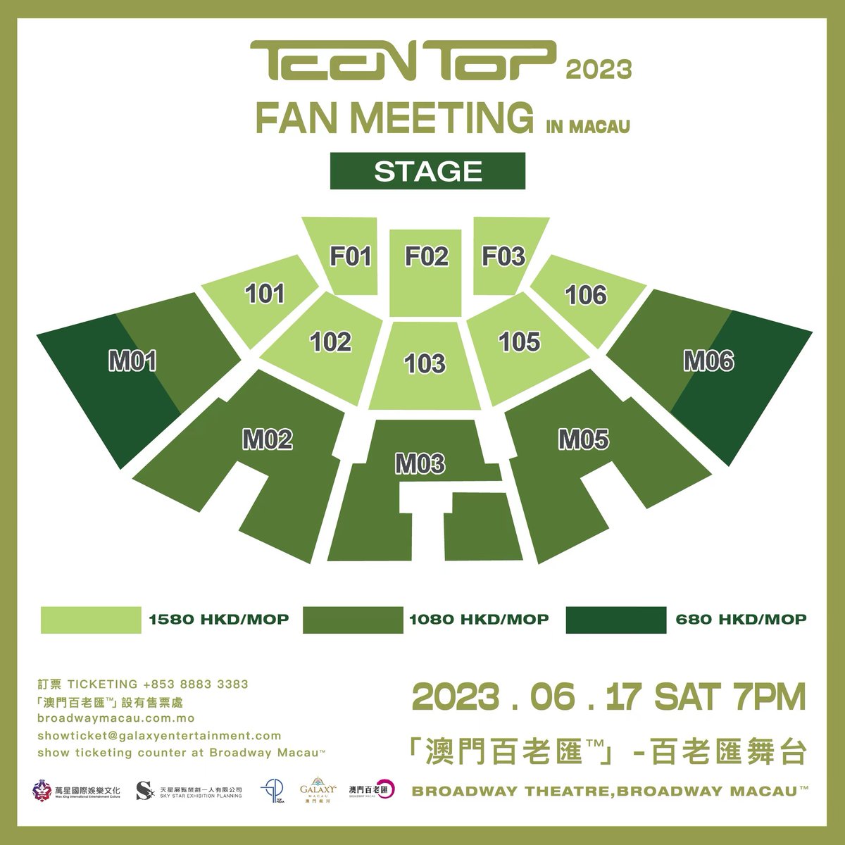 zinci2025's tweet image. TEENTOP 2023 FAN MEETING IN MACAU
#틴탑 @TEEN_TOP 
2023. 06. 17 SAT 7PM
BROADWAY THEATRE, BROADWAY MACAU™
門票：港幣HKD/澳門幣MOP $1,580 / $1,080 / $580
+ 팬 혜택 
weibo.com/6438260251?ref…