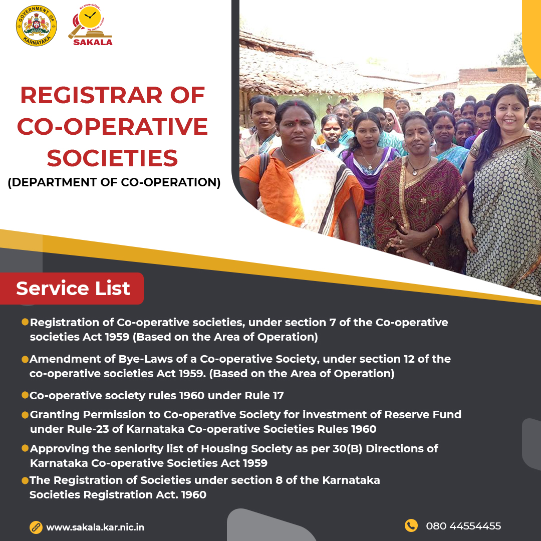 List of services under Register Co-operative Societies (Department of Co-operation). 

#sakala #services #government #citizens #cooperativesociety