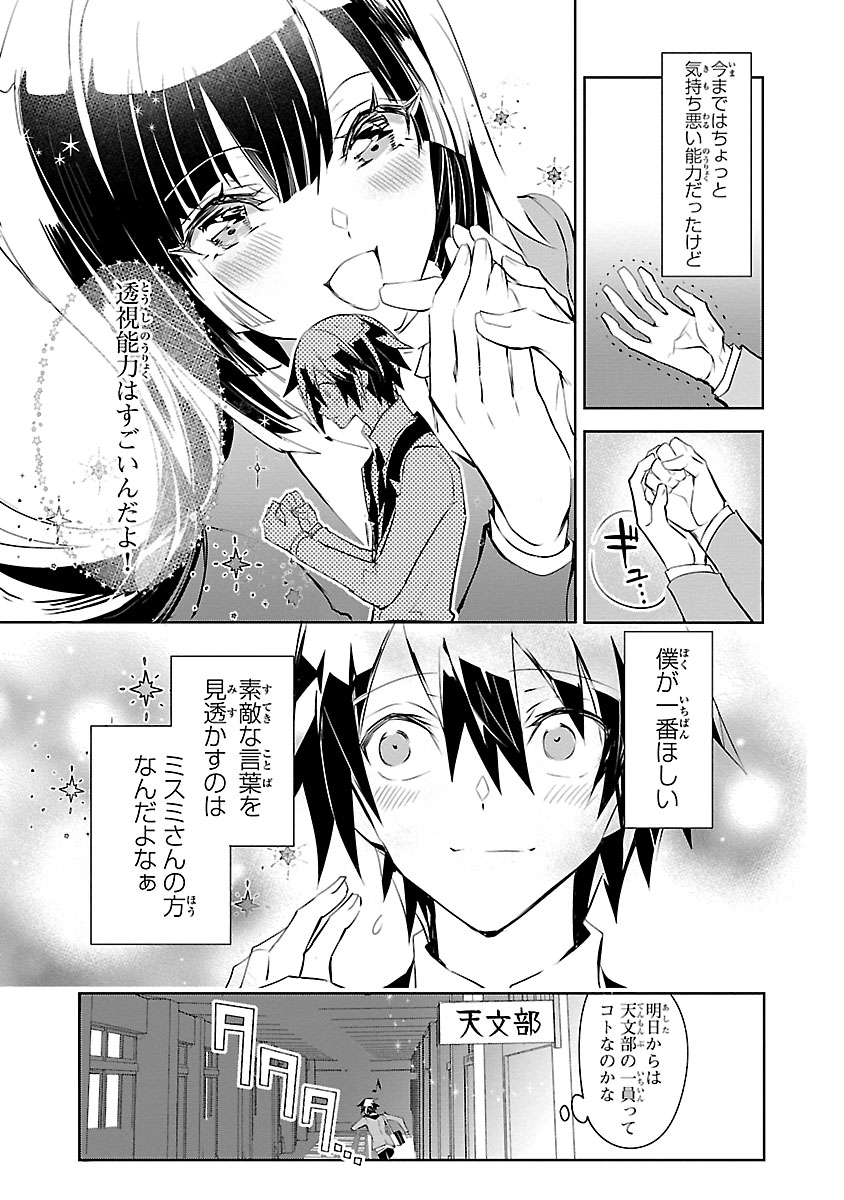(6/6)