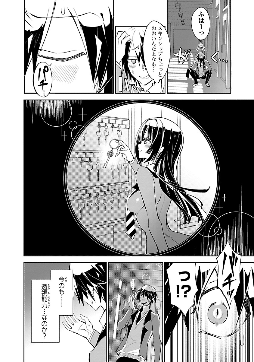 (6/6)