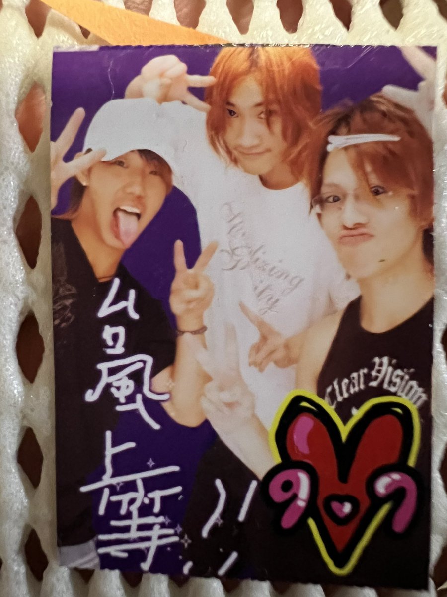 ヤバい🤣🤣
激レア過ぎる推定10代の頃のプリクラがいきなり出てきた😳😳
俺がどれか分かる人居るんかな❓🤔
多分10代か20代前半の頃の俺🤫