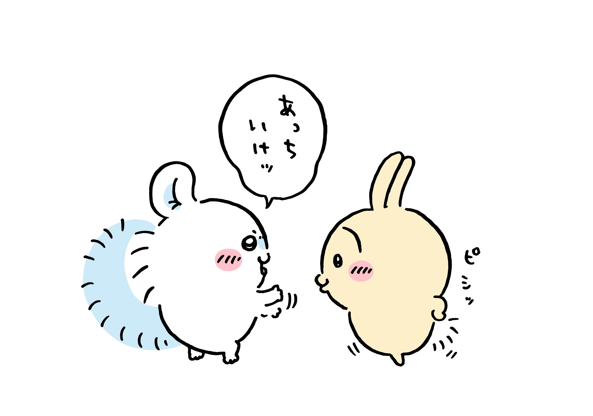 2024年8月23日 更新>うさぎとモモンガ【テーマ別】 - ちいかわ 2024年8月23日 更新>うさぎとモモンガ【テーマ別】 - ちいかわ