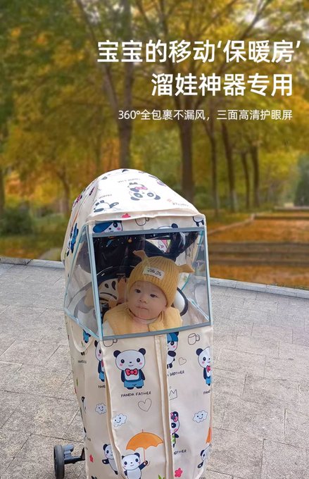 Very interesting development, we now have pram covers made entirely out of melt-blown polypropylene (mask<a href="/tag/paprbuggy"class="tags"><span>#paprbuggy</span></a>