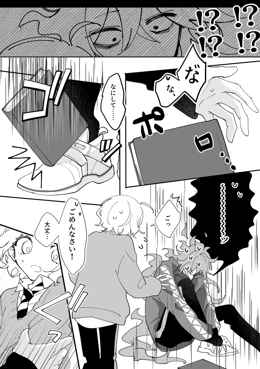 (6/9) 