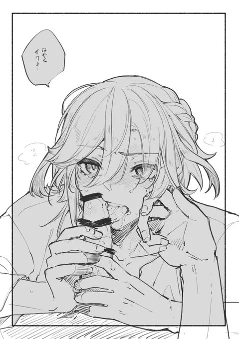 ふぇ 