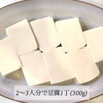 暑い季節にピッタリ!乗せるだけなのに最高に美味しいキムチたっぷり『冷奴』