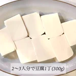 暑い季節にピッタリ!乗せるだけなのに最高に美味しいキムチたっぷり『冷奴』