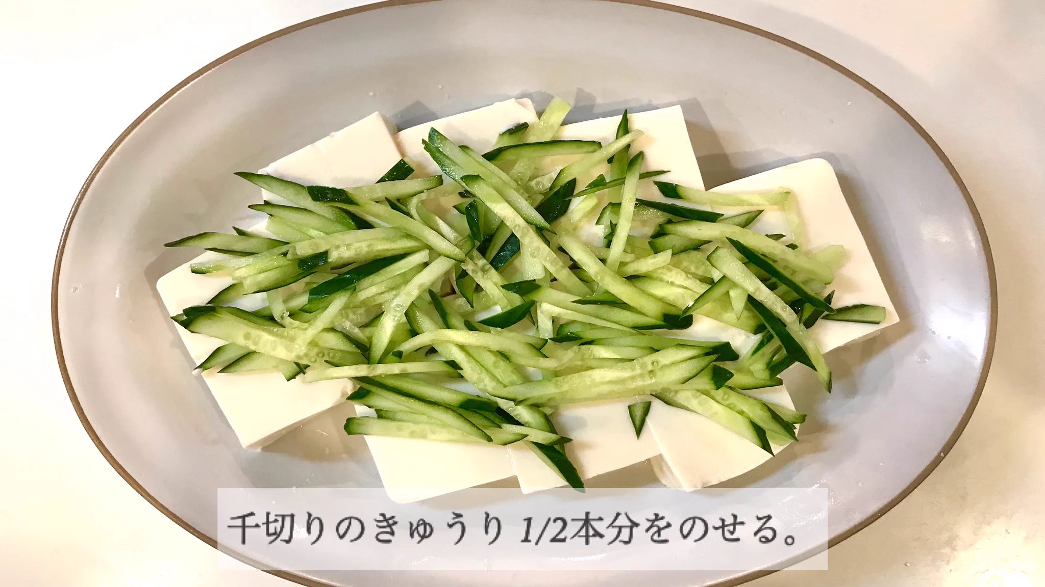 暑い季節にピッタリ！乗せるだけなのに最高に美味しいキムチたっぷり『冷奴』