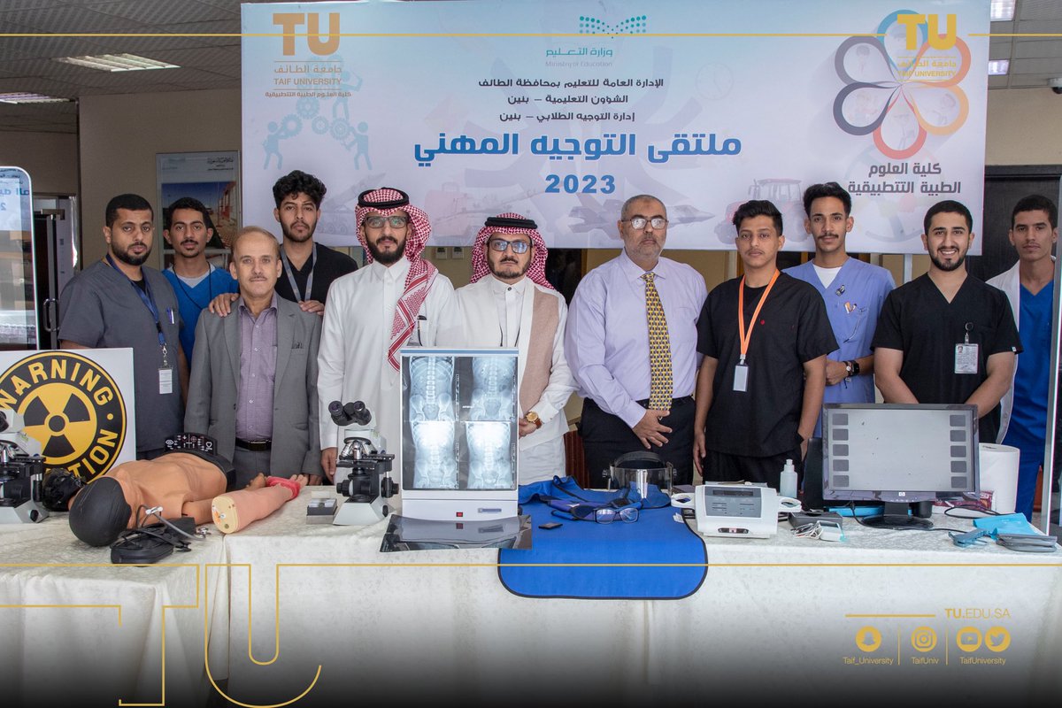TaifUniversity's tweet photo. 📸 | بحضور مدير عام #تعليم_الطائف؛ شاركت #جامعة_الطائف ممثلةً في كلية العلوم الطبية التطبيقية -التمريض - علوم الأشعة - علوم المختبرات الإكلينيكية - العلاج الطبيعي- في ملتقى التوجيه المهني بإدارة تعليم الطائف؛ بركن تعريفي هدف إلى إطلاع طلبة مرحلة الثانوية بتخصصات الكلية ومستقبل سوق العمل، ومساعدتهم في اختيار التخصص الأنسب.

#جامعة_بلا_أسوار