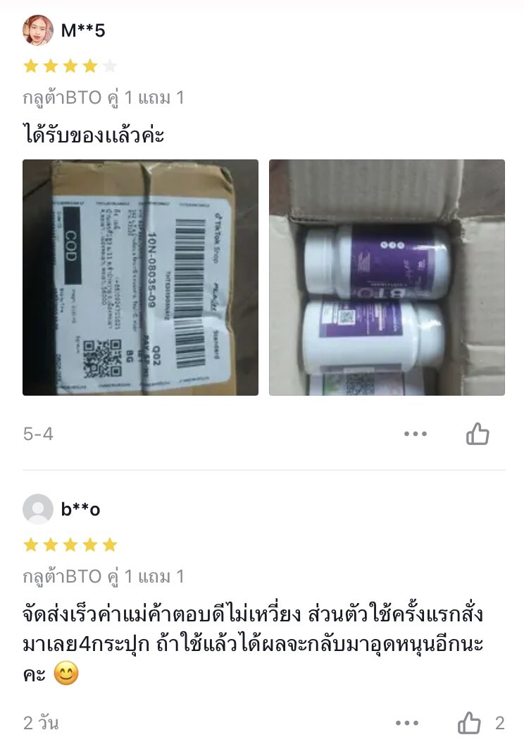 pha_1152's tweet photo. สินค้าแนะนำอันดับ1เรื่องผิวขาวใสขาวม๊ากกกก!! กลูต้าBTO1แถม1 149฿เองแกรรร๊!! ชั๊นไม่อยากเชื่อถูกของแท้100% แอดมินซื้อตุนไว้แล้วค่ะเห็นผลไว กินตอนท้องว่างเช้า-ก่อนนอน อยากเห็นผลเร็วทานครั้งละ2เม็ด พิกัดสั่งซื้อ👇🏻 https://t.co/u4F8gletvq รีวิวแน่นม๊ากกก!! https://t.co/KW7tmVvwNK