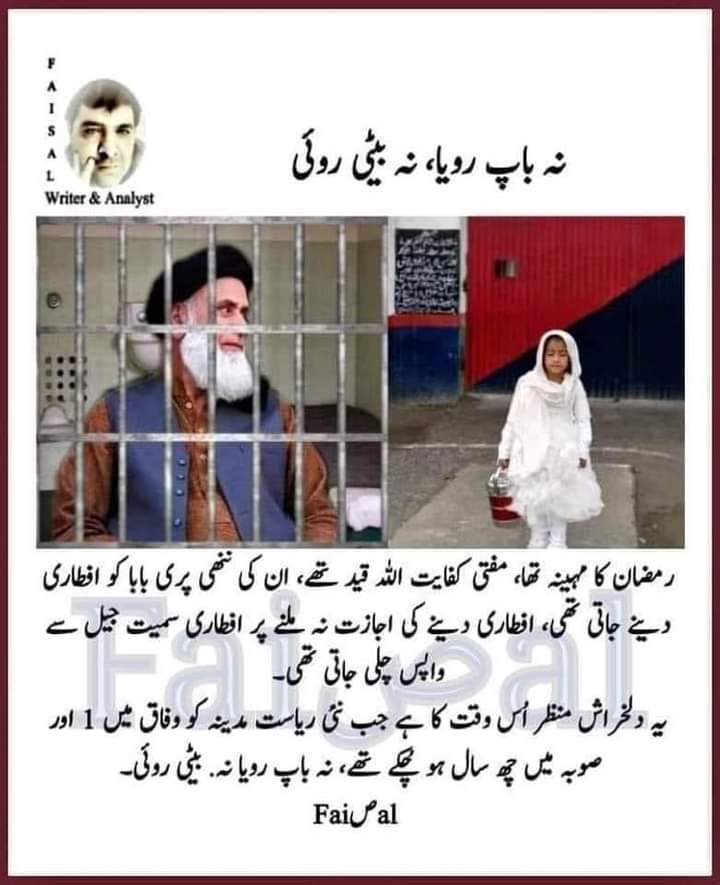 ابو امامہ tweet media