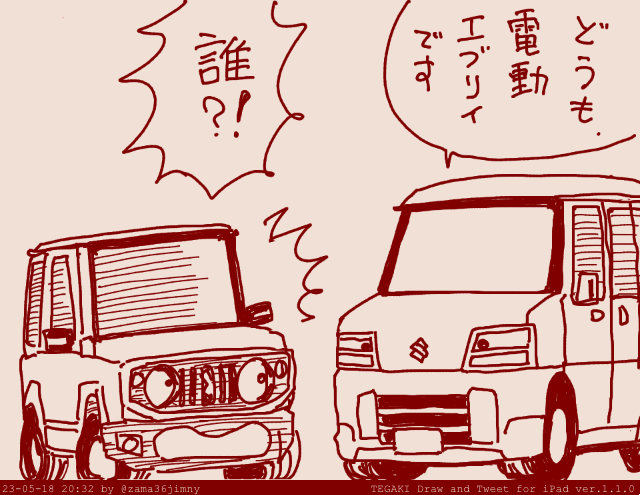 ラクガキ #tegaki_dt