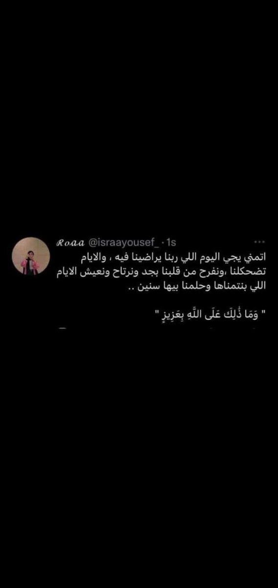 r_arwa's tweet photo. ❤ https://t.co/WgMcOvDMVw