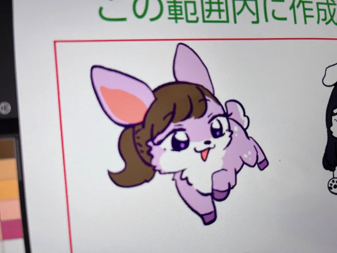 ゆのぽーあやまや