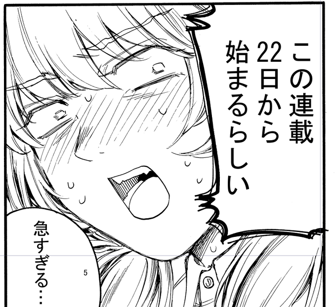 ä»ããã«ãªã£ãŠã