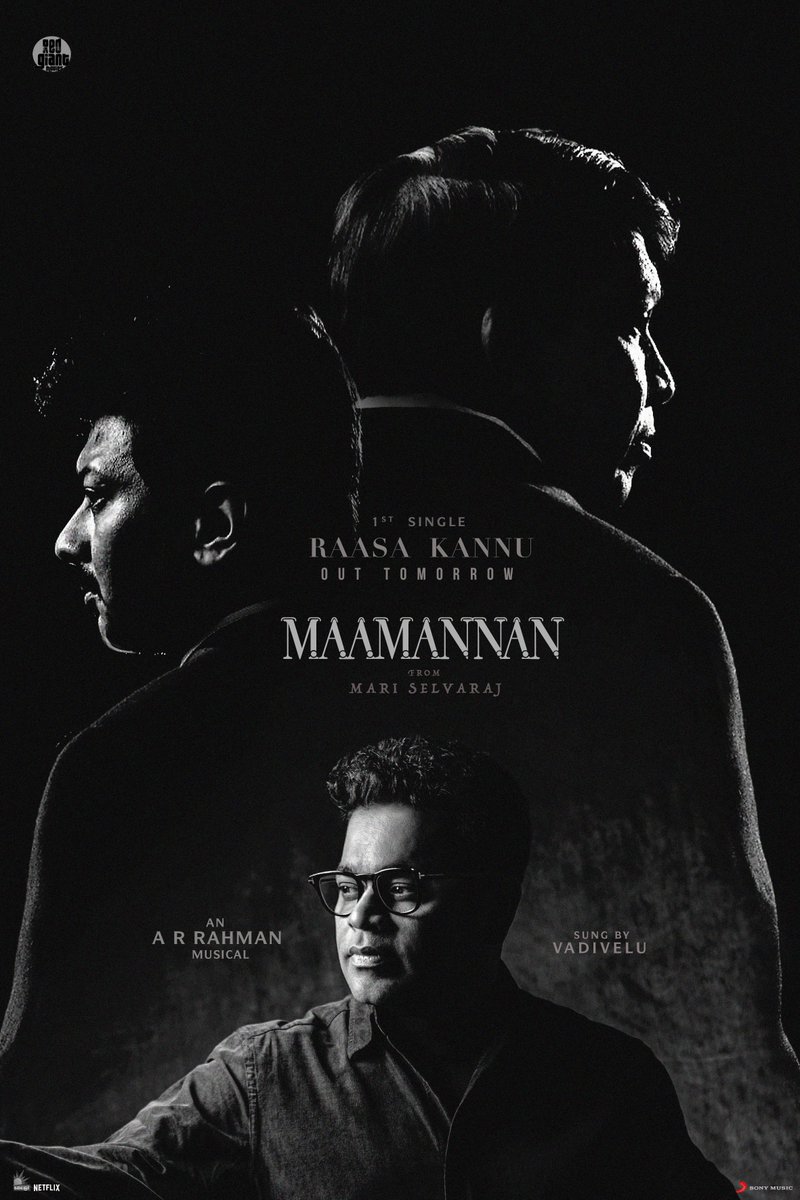 arrahman's tweet photo. #𝐑𝐚𝐚𝐬𝐚𝐊𝐚𝐧𝐧𝐮 𝐨𝐮𝐭 𝐭𝐨𝐦𝐨𝐫𝐫𝐨𝐰. 🚀 🔜

#MAAMANNAN @mari_selvaraj
@Udhaystalin @RedGiantMovies_ #Vadivelu @KeerthyOfficial #FahadhFaasil @SonyMusicSouth https://t.co/N1uJZGXx6j