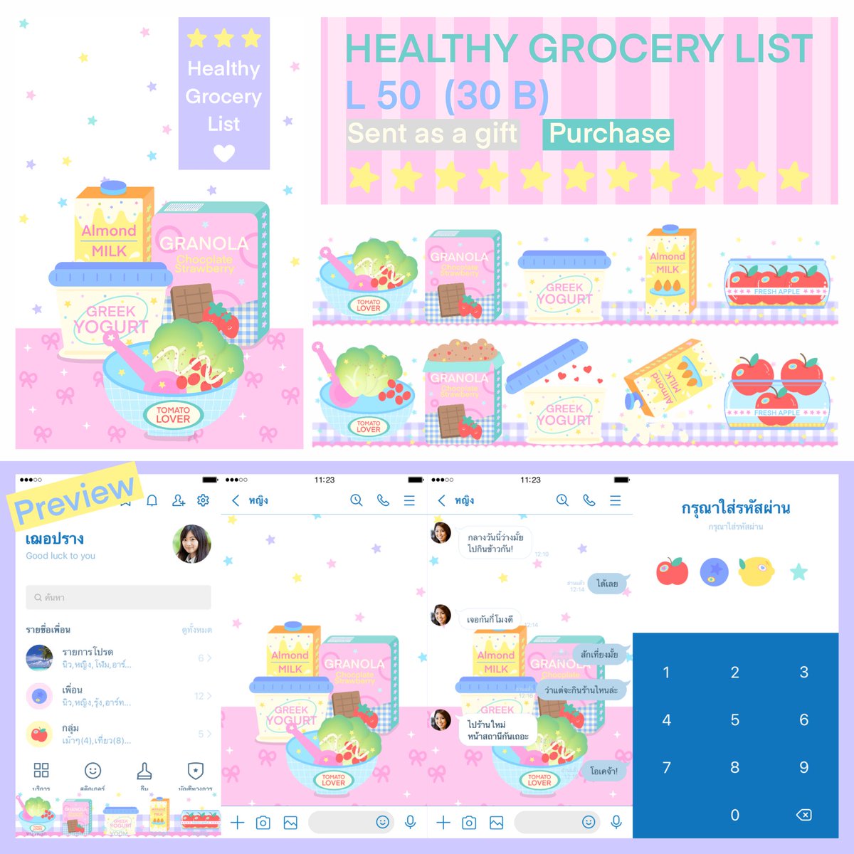 paranbluee's tweet photo. Healthy grocery list 🛒🍎🍊🍋🥬
ธีมใหม่ล่าสุด น้องเต็มขอบ เต็มจอนะคะ🧃
🔍 เสิร์จ Paran ได้เลยคับ
#ธีมไลน์ https://t.co/SkQWllzdoD