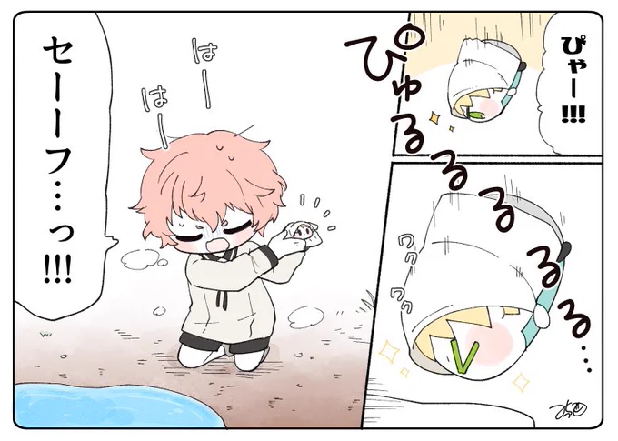 とある本丸のひと休み494「水たまり・こもちんばの本丸」  #とある本丸のひと休み  水たまりに勢いよくダイブ!!!!!!!………とはいきませんでした😂