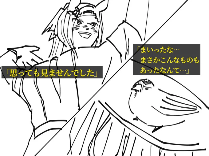 人類最後の希望として宇宙怪獣との激闘に挑むバクシン。