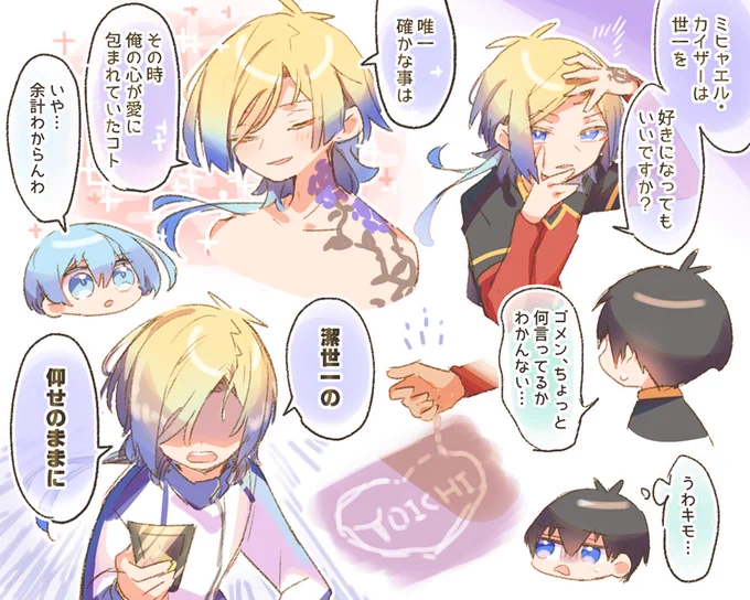 kiに丑i三i清i志i郎のセリフ言って欲しいなあとふと思いました 