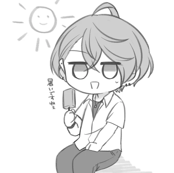 夏かと思ったなぁ☀️