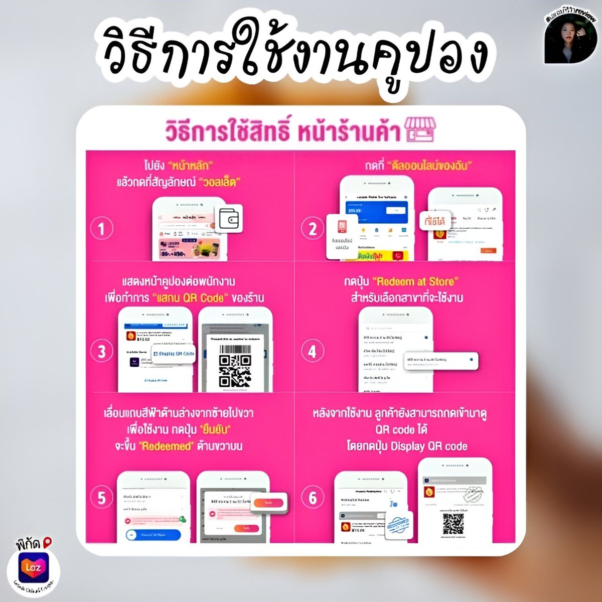 namaeakorreview's tweet photo. E - voucher McDonald's 🍟
คูปอง พายสับปะรด🍍 หรือ พายข้าวโพด🌽 1 ชิ้น
พิกัด LAZADA 💙: https://t.co/fcwnEx5cSp
🗓 เริ่มตั้งแต่วันนี้ - 16 มิ.ย. 2566
#aeakorreview #review #Lazada #voucher #mcdonals #pineaple #cornpie https://t.co/1dADl6SvUl