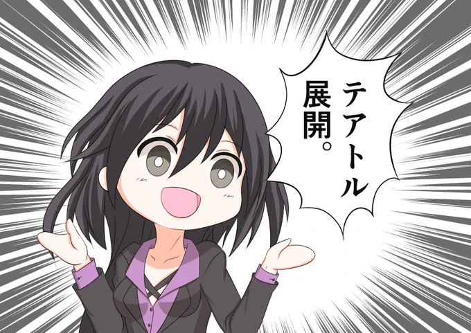 ふふっとなって癒される…かもしれません…  癒されないかもしれません( ˘ω ˘ *)