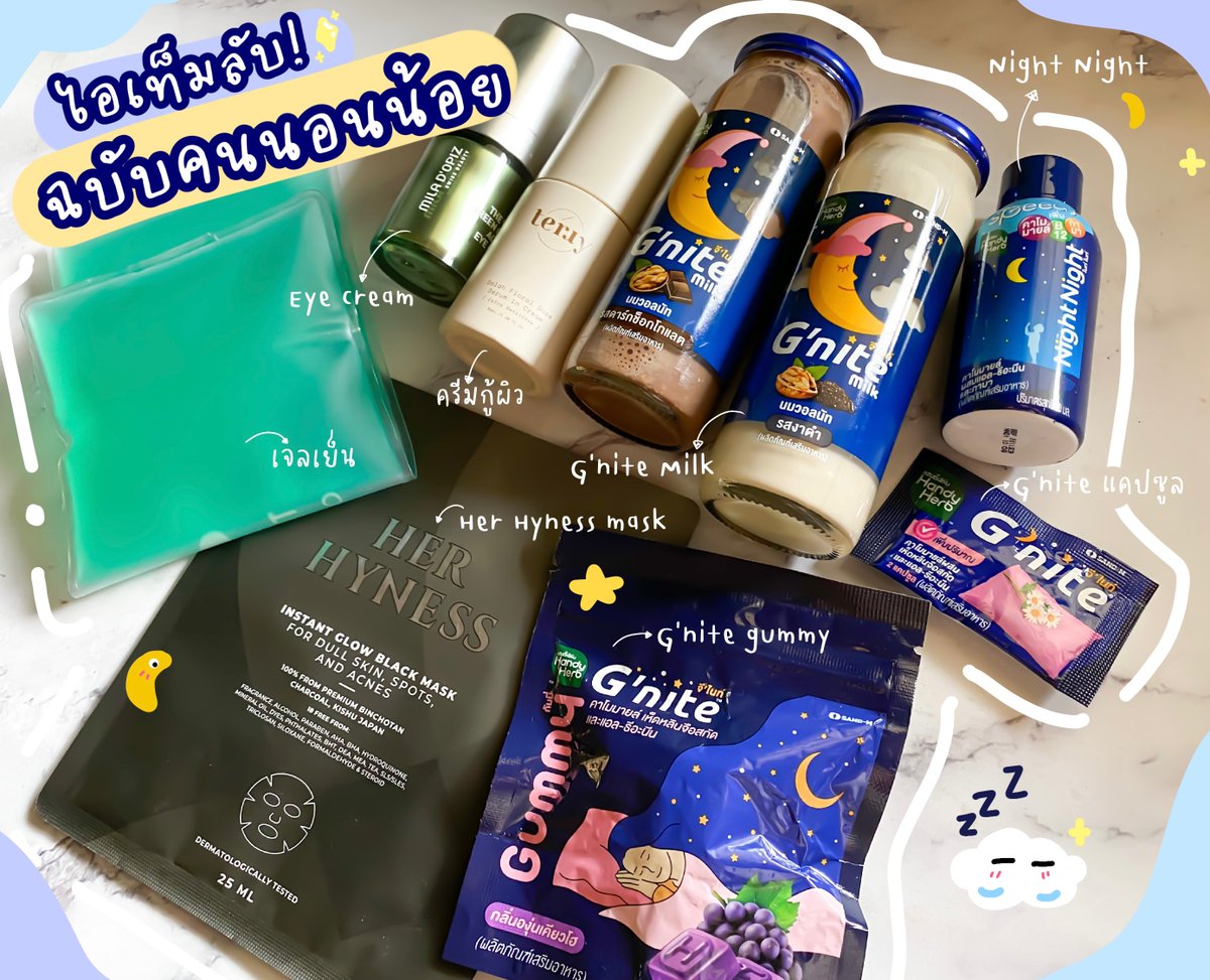 Happy me รีวิว 💗✨| มีของแจก tweet media