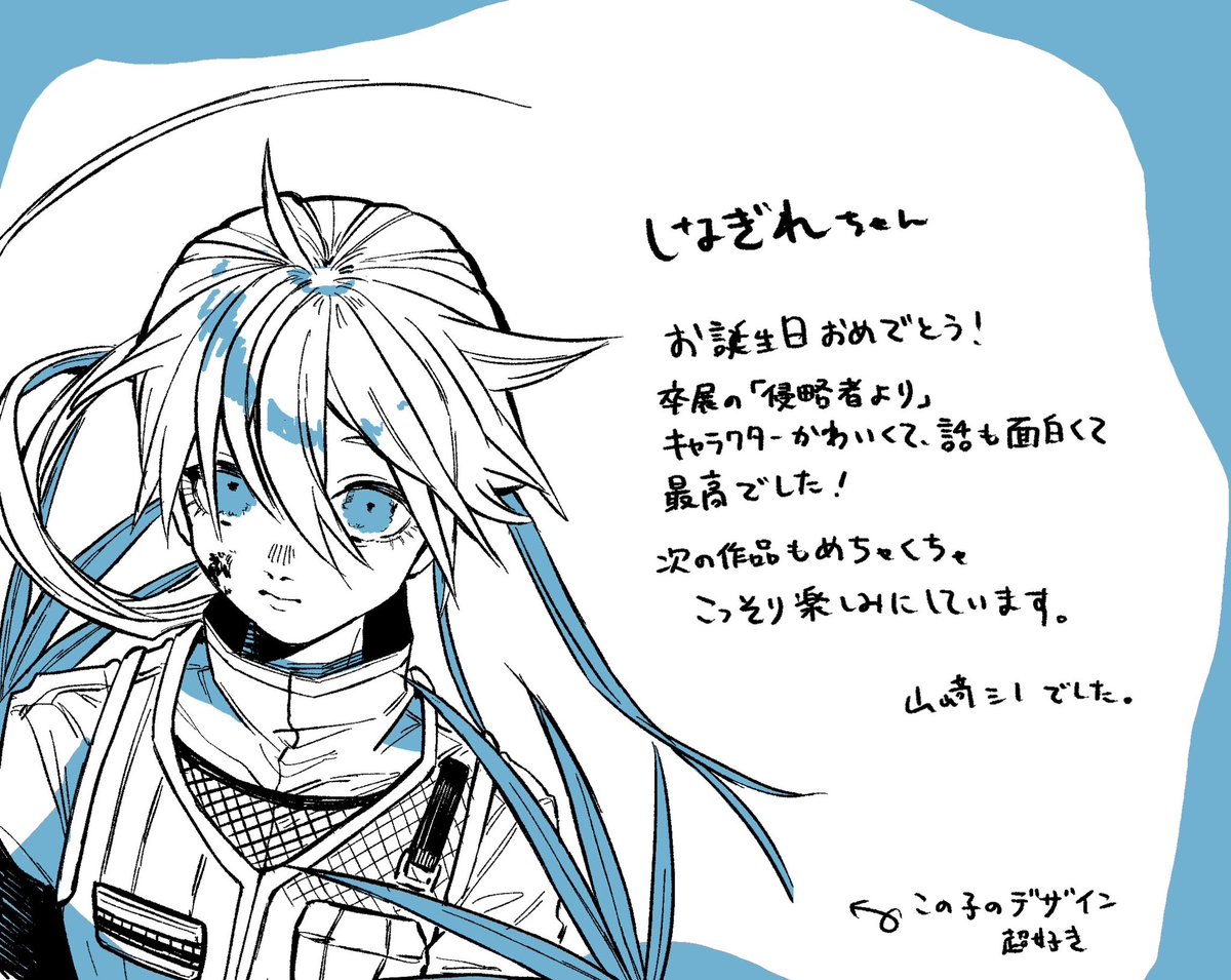 @sinanohaka おめでとう! 
