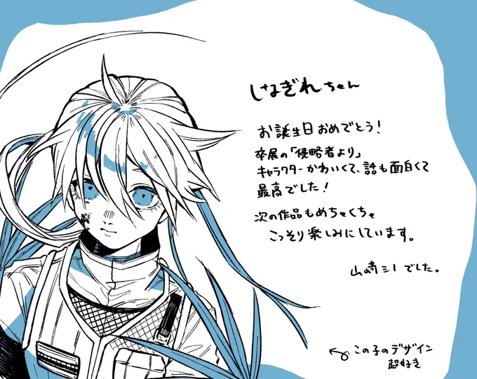 @sinanohaka おめでとう! 