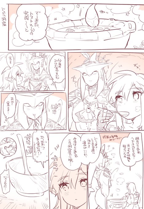 【NSFW🔞】分身シドとリンクちゃんがえっちする漫画です!拙いですがどうぞ!私は強く生きてます!😂😂【シドリン♀/sidlink】
続き→https://t.co/67whlA6GxK 