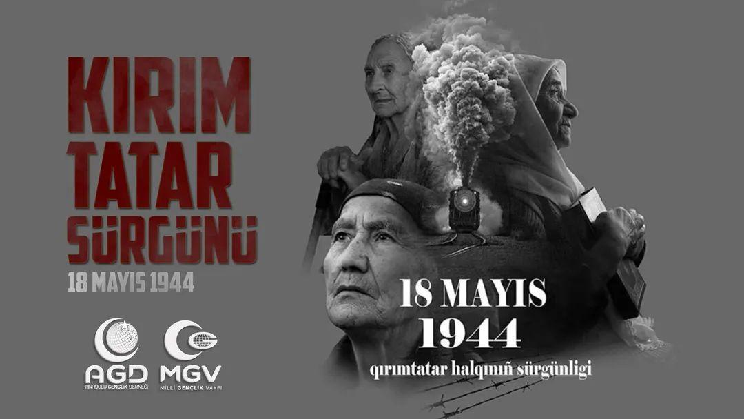 18 Mayıs 1944'de Sovyet Rusya yönetiminin aldığı kararla yüzbinlerce Kırım Tatarının vagonlara bindirilerek sürgün edilmesinin 79. yıl dönümünde, Kırım Sürgünü kurbanlarını rahmetle anıyoruz.