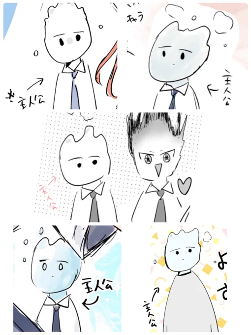 Q.人外好きなのに宣伝絵の水越くんは何でいつもこんな作画なんですか? A.人外キャラのデフォルメ可愛いでしょうが!!!!!!!!、!!!、!本編では超イケメン人外なのでよろしくお願いしますヨンデネ
