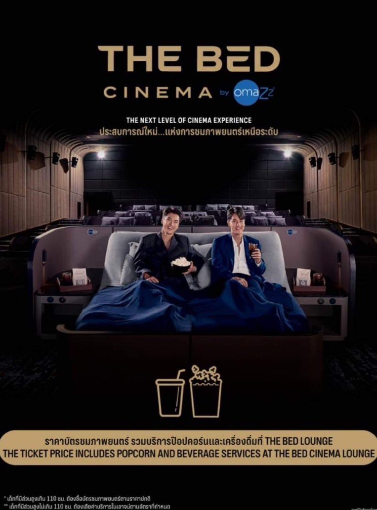 ขายตั๋วหนัง fast &amp; furious 10 🏎️
จำนวน 3 ที่นั่ง
เป็น โรง the bed แบบเตียงนอนเลยค่ะ
ติดธุระด่วนเข้ามาไปไม่ได้🥲
รอบวันเสาร์ที่20พฤษภาคม นี้ รอบ14:30น.ที่เซ็นทรัลเวิล์ดค่ะ
มีเลาจน์ให้เข้าก่อนหนังฉาย 1 ชม. น้ำ ปอปคอร์น ไม่อั้นค่า 

หน้าบัตร1,200บาท ขอขายที่1,000บาทค่า🔥