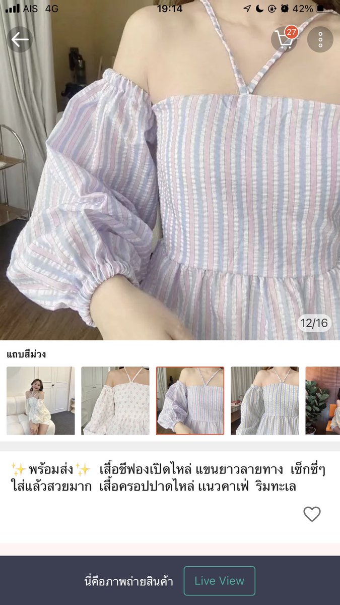 WANGSPM's tweet photo. #มือ2 ใส่ 1 ครั้ง ตัวนี้สวยมาก ต้องตัดใจขายเพราะช่วงนี้ไม่ค่อยได้ออกไปไหน
80 บาท

ค่าส่งเหมา 30 บาทค่ะ #ส่งต่อเสื้อผ้า #ส่งต่อเสื้อผ้ามือสองราคาถูก https://t.co/XROeGylH4p