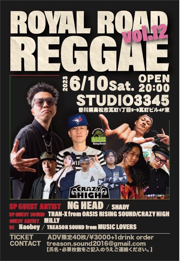 TREASONsound's tweet photo. 前売り残りわずか
DM受付中！

ROYAL ROD REGGAE vol12

6/10(Sat) OPEN20:00

SP GUEST ARTIST
NG HEAD

SP GUEST ARTIST
SHADY

SP GUEST SOUND
TRAN-X form OASIS RISING SOUND

SP GUEST SOUND
CRAZY HIGH 

GUEST ARTIST
Milly

DJ
Naobey

TREASON SOUND form MUSIC LOVERS https://t.co/TOHs6PPC58