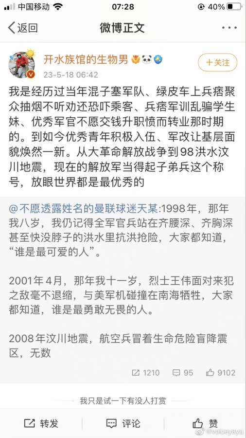 immusoul tweet media