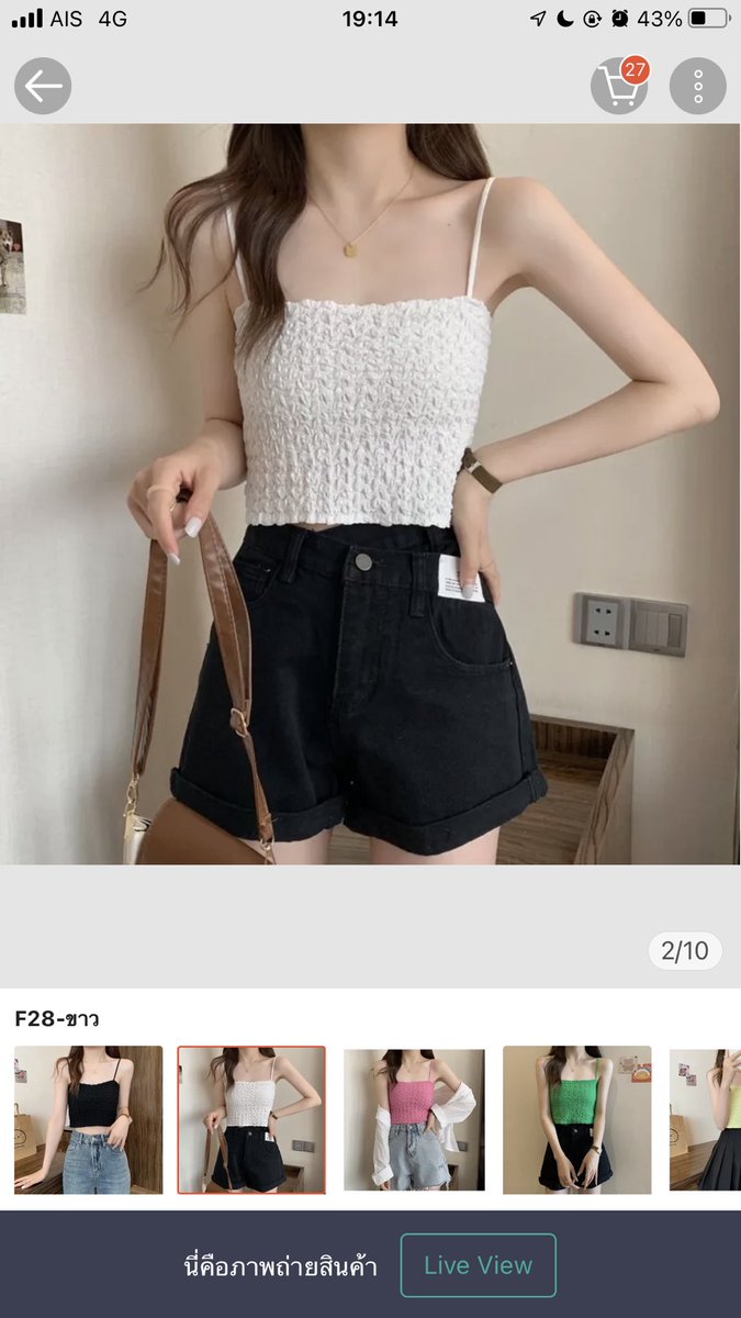 WANGSPM's tweet photo. #มือ2 30 บาท ใส่ครั้งเดียว ค่าส่งแฟรช 30 บาท
#ส่งต่อเสื้อผ้ามือสองราคาถูก  #ส่งต่อเสื้อผ้ามือสองสภาพดี https://t.co/m2Ov6J4PJ2