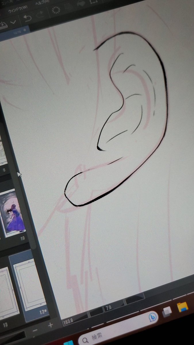 普段あまり拡大して描かないのですが…今日はでっかくして描いてみようと思います👂️
(耳だけじゃないけどw) https://t.co/bl1U6GbC7f