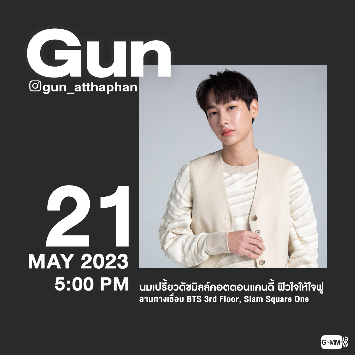 GMMTV's tweet image. [Update] Artist Event

#GMMTV