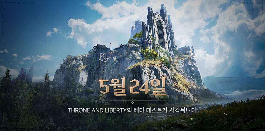 Throne and Liberty on X: NCSoft shared new details on Throne and Liberty  CBT (KR). CBT client is now available for download! #throneandliberty  #MMORGP #NCSOFT   / X