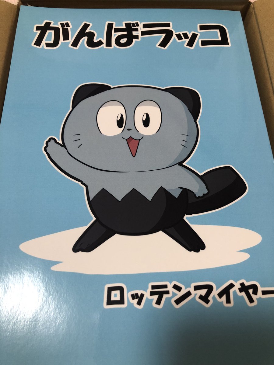 ロッテンマイヤー氏(@y7LuoTv8SJ4eZrJ )のアレきた🦦🦦🦦🦦🦦🦦🦦 https://t.co/vaIfYmBwq6