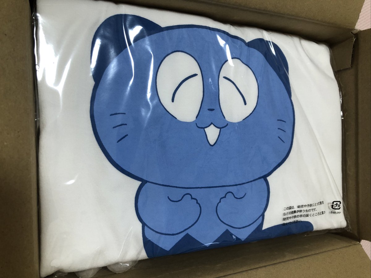 ロッテンマイヤー氏(@y7LuoTv8SJ4eZrJ )のアレきた🦦🦦🦦🦦🦦🦦🦦 https://t.co/vaIfYmBwq6